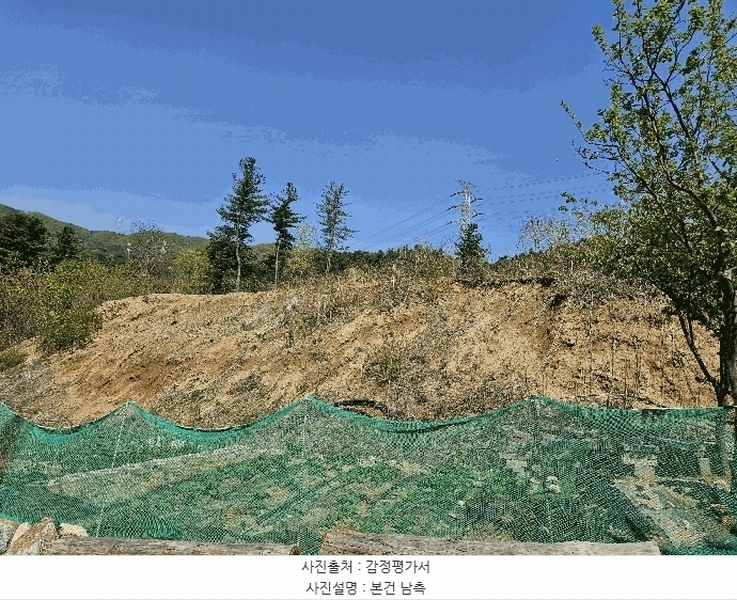 2025타경71494 경기도 남양주시 수동면 내방리 산39-17 임야 경매 이미지