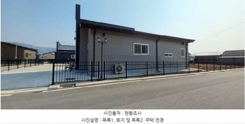 2025타경71713 강원특별자치도 철원군 동송읍 이길리 1453-4 주택 경매 이미지