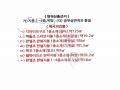 2025타경71783 경기도 양주시 장흥면 석현리 68 숙박시설 경매 이미지