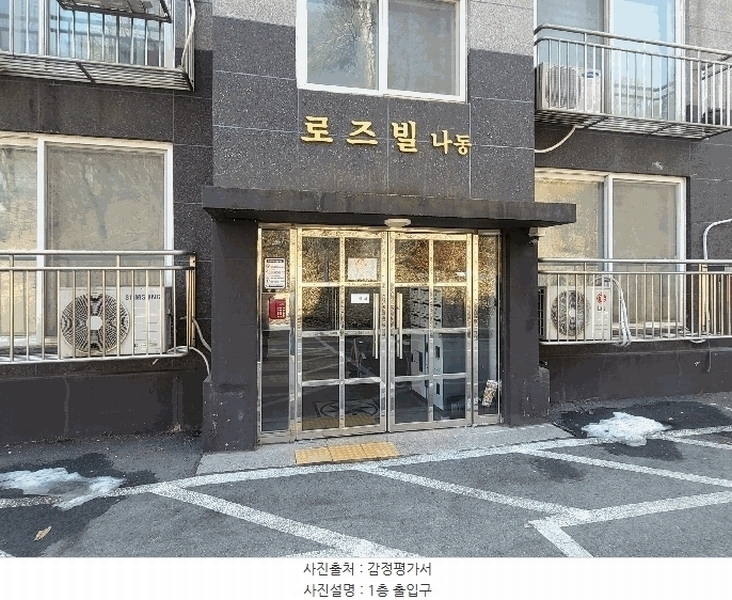 2025타경71784 경기도 포천시 신북면 중앙로207번길 54-2, 로즈빌 나동 2층 202호 다세대(빌라) 경매 이미지