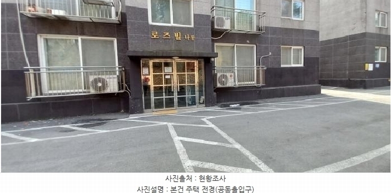2025타경71784 경기도 포천시 신북면 중앙로207번길 54-2, 로즈빌 나동 2층 202호 다세대(빌라) 경매 이미지