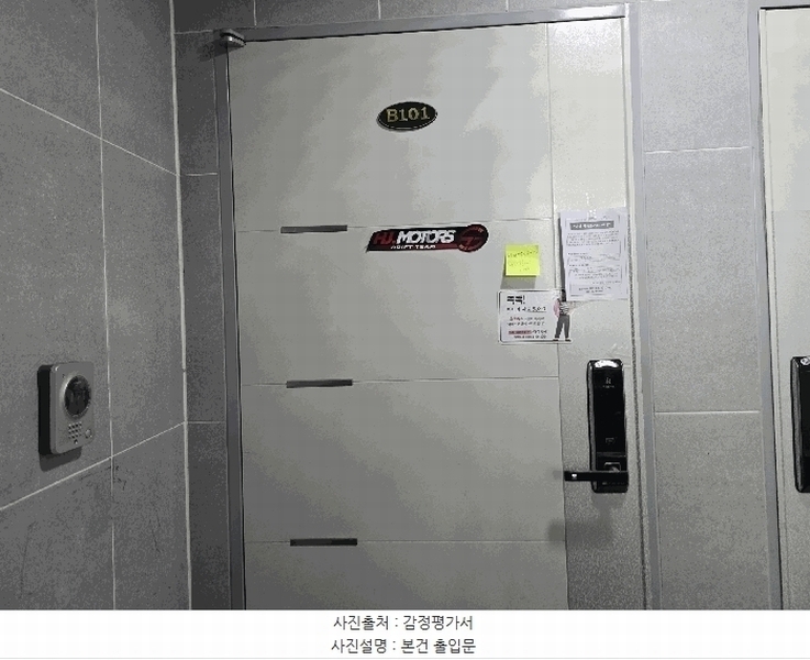 2025타경71807 경기도 양주시 부흥로 1937-51, 힐링타운 101동 지층 비101호 다세대(빌라)[공급16평형] 경매 이미지