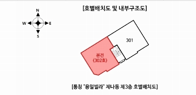 2025타경72071 경기도 양주시 평화로1599번길 37-28, 용일빌라 나동 3층 302호 다세대(빌라) 경매 이미지