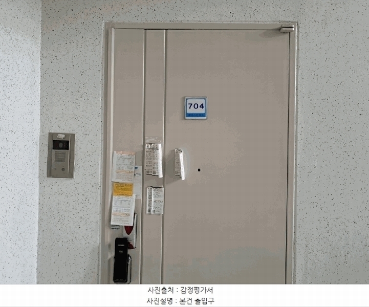 2025타경72137 경기도 동두천시 행선로 100-9, 에이스아파트 202동 7층 704호 아파트[공급46평형] 경매 이미지