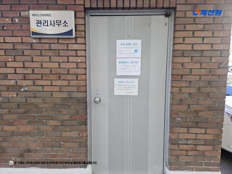 2025타경72137 경기도 동두천시 행선로 100-9, 에이스아파트 202동 7층 704호 아파트[공급46평형] 경매 이미지