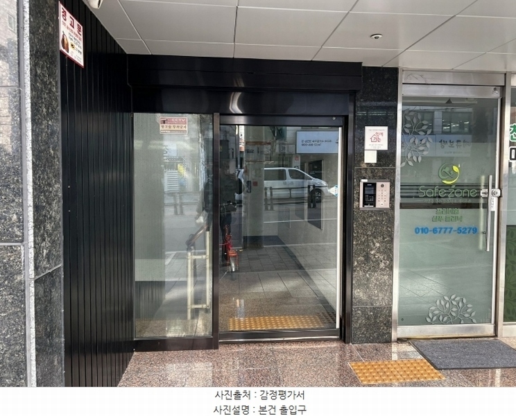 2024타경124265 서울특별시 관악구 조원중앙로 16, 모던하우스 6층 602호 다세대(빌라)[공급17평형] 경매 이미지