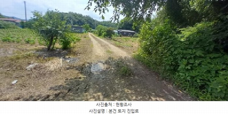2025타경72249 경기도 연천군 미산면 삼화리 96 농지 경매 이미지
