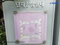 2025타경72389 경기도 동두천시 행선로 52, 지행역휴먼빌아파트 101동 8층 803호 아파트[공급54평형] 경매 이미지