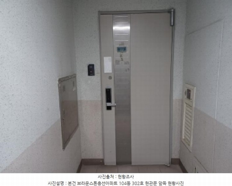 2025타경72723 경기도 의정부시 호국로1142번길 22, 브라운스톤흥선 104동 3층 302호 아파트 경매 이미지