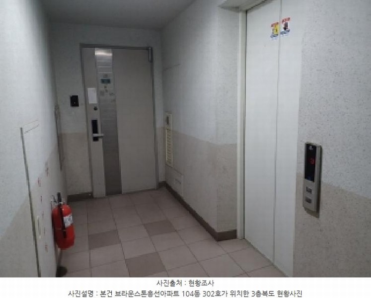 2025타경72723 경기도 의정부시 호국로1142번길 22, 브라운스톤흥선 104동 3층 302호 아파트 경매 이미지