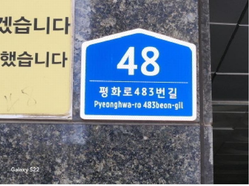2025타경73010 경기도 의정부시 평화로483번길 48, 드림타운 4층 408호 아파트 경매 이미지