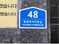 2025타경73010 경기도 의정부시 평화로483번길 48, 드림타운 4층 408호 아파트 경매 이미지