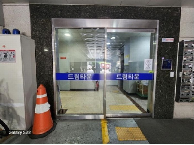 2025타경73010 경기도 의정부시 평화로483번길 48, 드림타운 4층 408호 아파트 경매 이미지