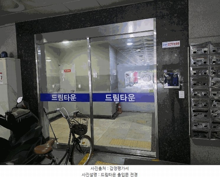 2025타경73010 경기도 의정부시 평화로483번길 48, 드림타운 4층 408호 아파트 경매 이미지