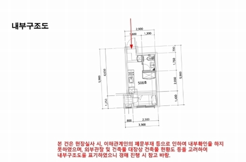2024타경124982 서울특별시 관악구 신림로66길 42, 신림큐브 5층 508호 아파트[공급6평형] 경매 이미지
