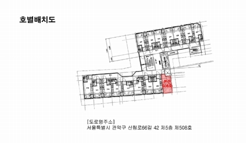 2024타경124982 서울특별시 관악구 신림로66길 42, 신림큐브 5층 508호 아파트[공급6평형] 경매 이미지