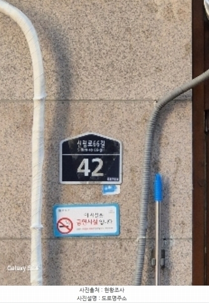 2024타경124982 서울특별시 관악구 신림로66길 42, 신림큐브 5층 508호 아파트[공급6평형] 경매 이미지