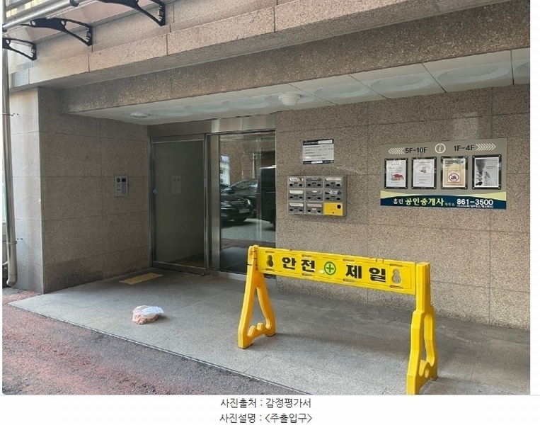 2024타경124982 서울특별시 관악구 신림로66길 42, 신림큐브 5층 508호 아파트[공급6평형] 경매 이미지
