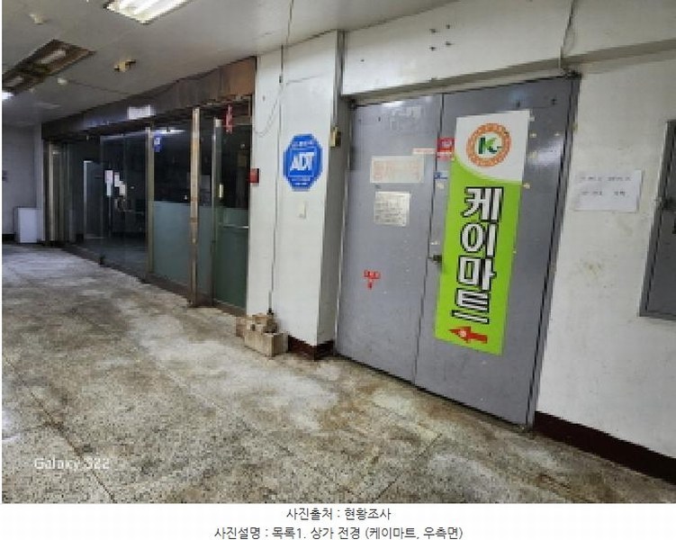 2025타경73136 경기도 의정부시 추동로 43경기도 의정부시 추○○○○, 극동아파트,동성아파트 상가동 지하층 01호극동아파○○ 근린상가 경매 이미지