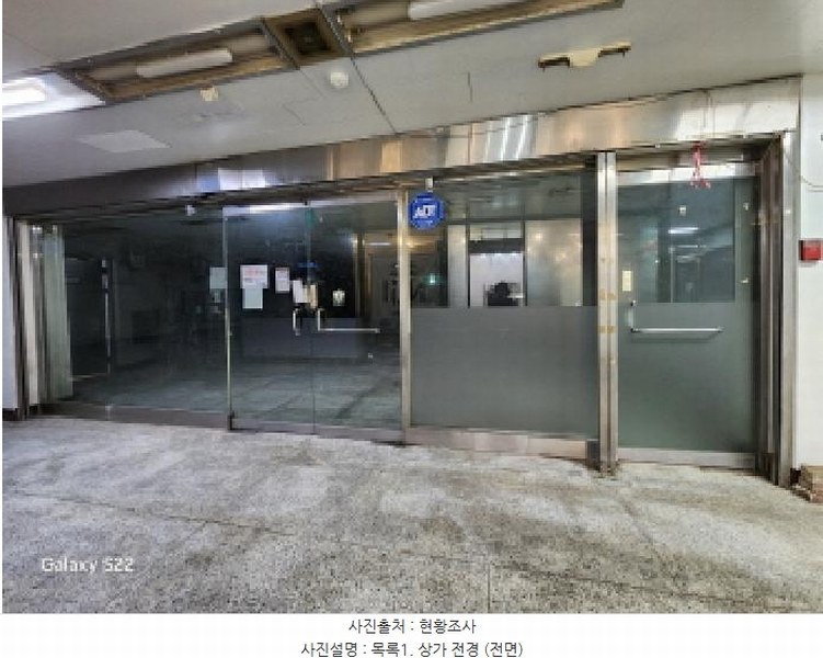 2025타경73136 경기도 의정부시 추동로 43경기도 의정부시 추○○○○, 극동아파트,동성아파트 상가동 지하층 01호극동아파○○ 근린상가 경매 이미지