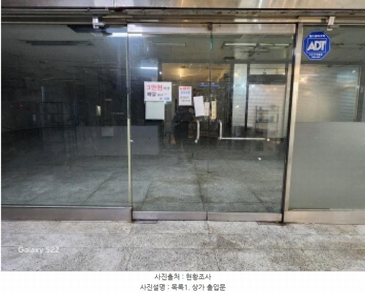 2025타경73136 경기도 의정부시 추동로 43경기도 의정부시 추○○○○, 극동아파트,동성아파트 상가동 지하층 01호극동아파○○ 근린상가 경매 이미지