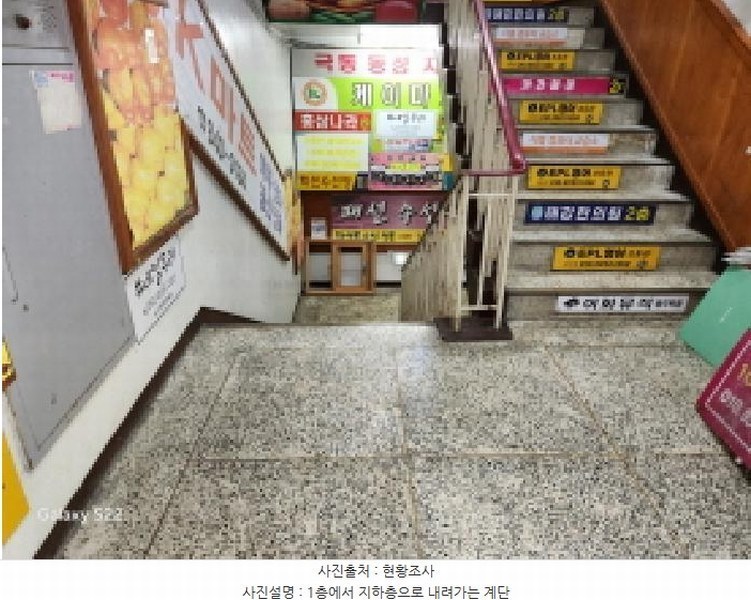 2025타경73136 경기도 의정부시 추동로 43경기도 의정부시 추○○○○, 극동아파트,동성아파트 상가동 지하층 01호극동아파○○ 근린상가 경매 이미지