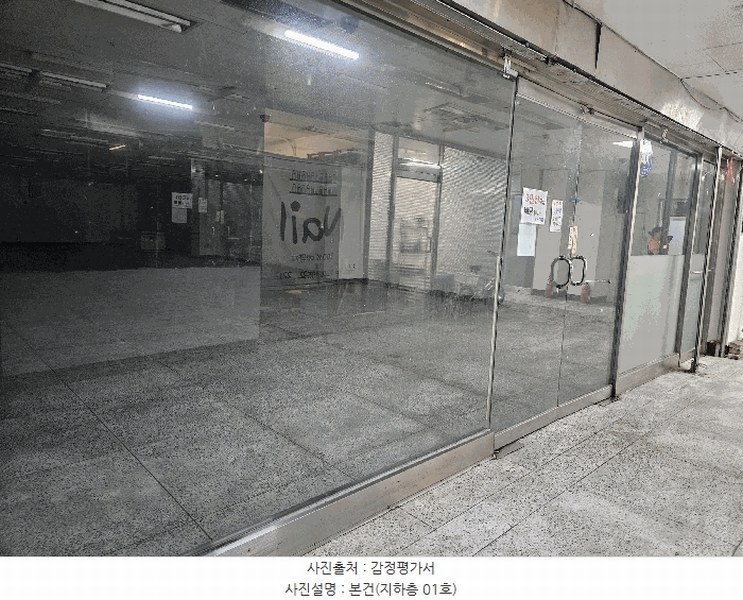 2025타경73136 경기도 의정부시 추동로 43경기도 의정부시 추○○○○, 극동아파트,동성아파트 상가동 지하층 01호극동아파○○ 근린상가 경매 이미지