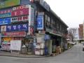 2025타경73136 경기도 의정부시 추동로 43경기도 의정부시 추○○○○, 극동아파트,동성아파트 상가동 지하층 01호극동아파○○ 근린상가 경매 이미지