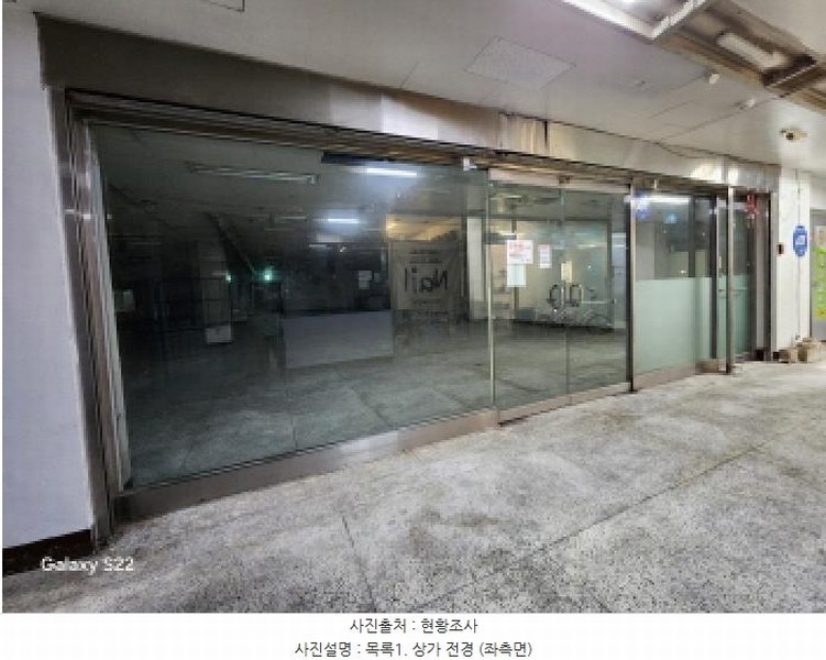 2025타경73136 경기도 의정부시 추동로 43경기도 의정부시 추○○○○, 극동아파트,동성아파트 상가동 지하층 01호극동아파○○ 근린상가 경매 이미지