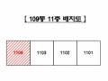 2025타경73266 경기도 양주시 부흥로 2162, 나래아파트 109동 11층 1104호 아파트[공급39평형] 경매 이미지