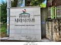 2025타경73266 경기도 양주시 부흥로 2162, 나래아파트 109동 11층 1104호 아파트[공급39평형] 경매 이미지
