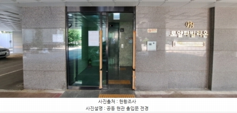 2024타경3292 경기도 양주시 평화로1399번길 48-14, 로얄파빌리온1 2층 204호 아파트[공급20평형] 경매 이미지