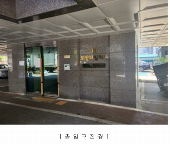 2024타경3292 경기도 양주시 평화로1399번길 48-14, 로얄파빌리온1 2층 204호 아파트[공급20평형] 경매 이미지