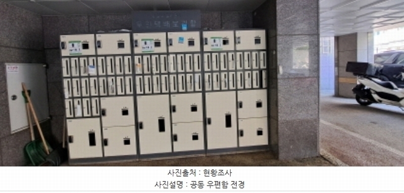 2024타경3292 경기도 양주시 평화로1399번길 48-14, 로얄파빌리온1 2층 204호 아파트[공급20평형] 경매 이미지