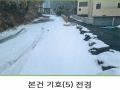 2024타경7331 경기도 양주시 백석읍 기산리 219 숙박시설 경매 이미지