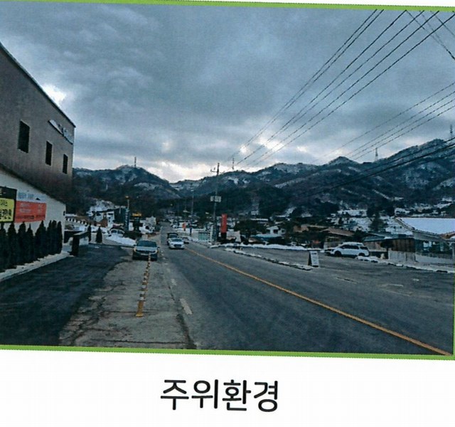 2024타경7331 경기도 양주시 백석읍 기산리 219 숙박시설 경매 이미지