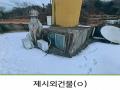 2024타경7331 경기도 양주시 백석읍 기산리 219 숙박시설 경매 이미지