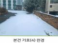2024타경7331 경기도 양주시 백석읍 기산리 219 숙박시설 경매 이미지