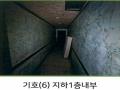 2024타경7331 경기도 양주시 백석읍 기산리 219 숙박시설 경매 이미지