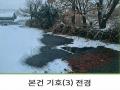 2024타경7331 경기도 양주시 백석읍 기산리 219 숙박시설 경매 이미지