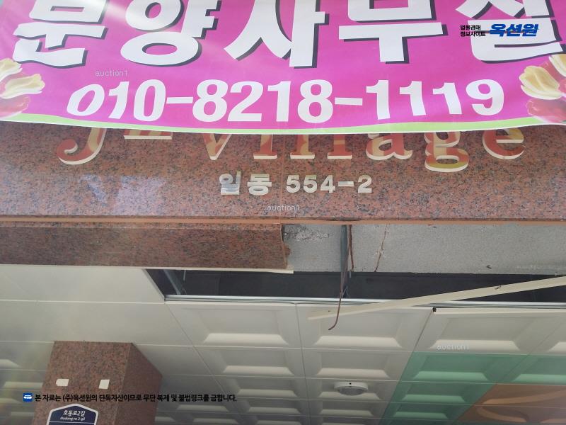 2024타경72120 경기도 안산시 상록구 호동로2길 14, 제이빌리지 5층 501호 다세대(빌라) 경매 이미지