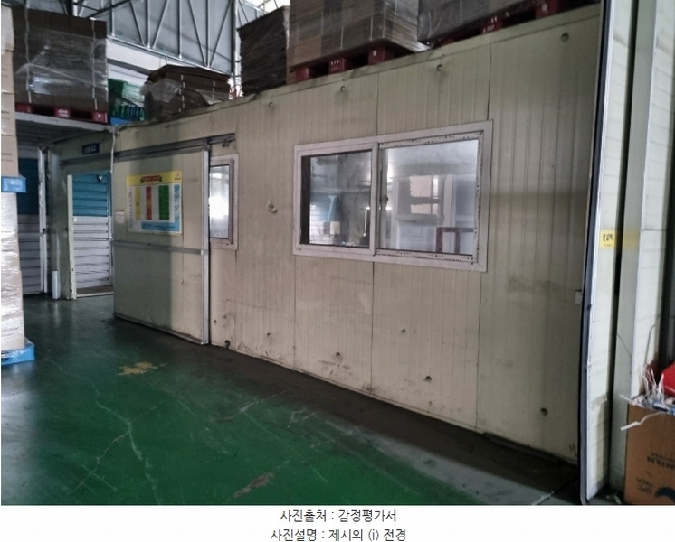 2024타경80206 경기도 양주시 은현면 운암리 440-4 공장 경매 이미지