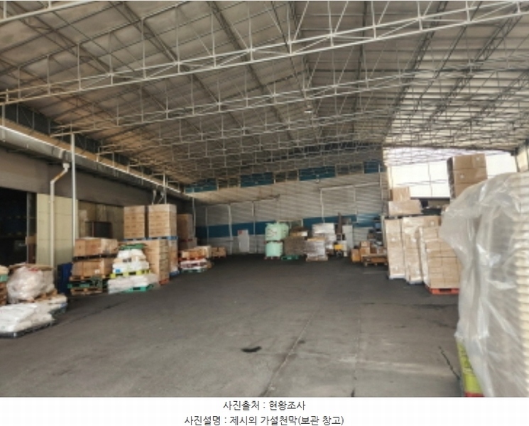 2024타경80206 경기도 양주시 은현면 운암리 440-4 공장 경매 이미지