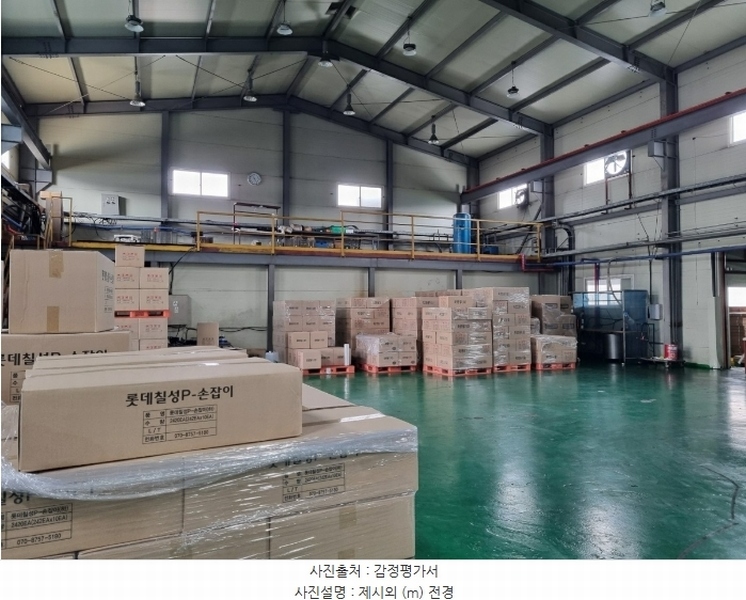 2024타경80206 경기도 양주시 은현면 운암리 440-4 공장 경매 이미지