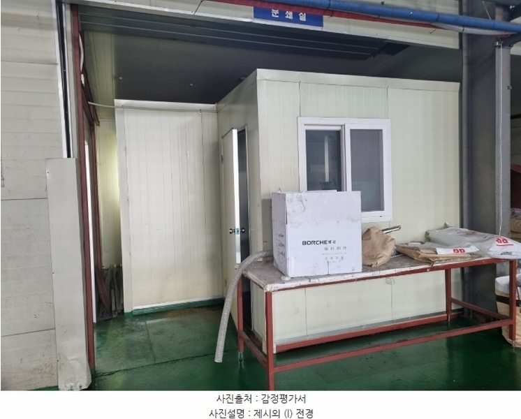 2024타경80206 경기도 양주시 은현면 운암리 440-4 공장 경매 이미지