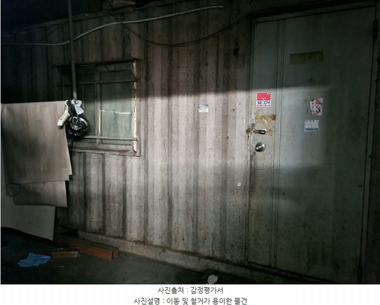 2024타경80206 경기도 양주시 은현면 운암리 440-4 공장 경매 이미지
