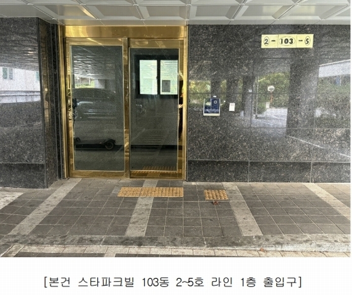 2024타경88569 경기도 의정부시 호국로 1049, 스타파크빌 103동 5층 502호 다세대(빌라)[공급27평형] 경매 이미지