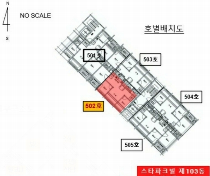 2024타경88569 경기도 의정부시 호국로 1049, 스타파크빌 103동 5층 502호 다세대(빌라)[공급27평형] 경매 이미지