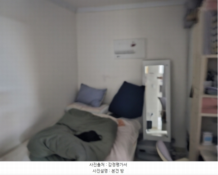 2024타경126087 서울특별시 종로구 평창26길 22, 다세대주택 비동 지하1층 101호 다세대(빌라)[공급28평형] 경매 이미지