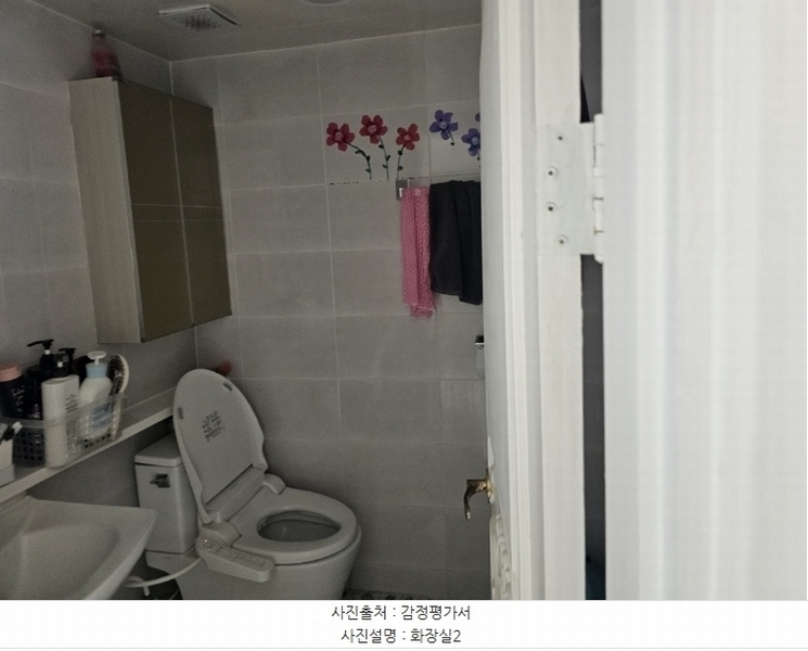 2024타경126087 서울특별시 종로구 평창26길 22, 다세대주택 비동 지하1층 101호 다세대(빌라)[공급28평형] 경매 이미지